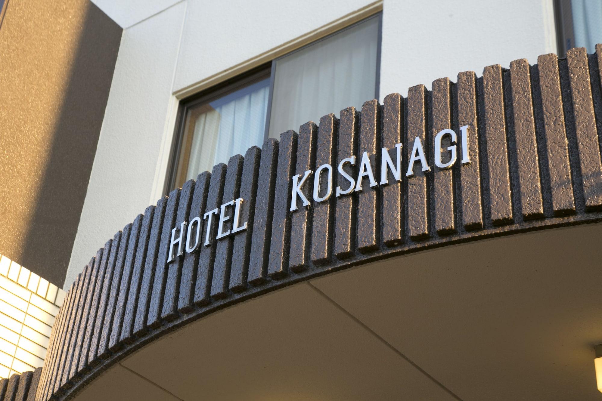 Business Hotel Kosanagi Тойота Екстериор снимка